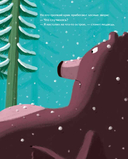 Настоящий Новый год — фото, картинка — 4