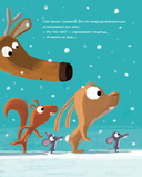 Настоящий Новый год — фото, картинка — 5