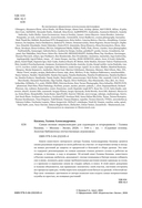 Самая полная энциклопедия для садоводов и огородников — фото, картинка — 2