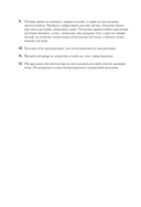 Самая полная энциклопедия для садоводов и огородников — фото, картинка — 4