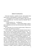 Уродка — фото, картинка — 3