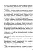 Уродка — фото, картинка — 5