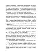 Уродка — фото, картинка — 6