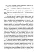 Уродка — фото, картинка — 7