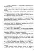 Уродка — фото, картинка — 9