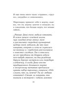 Главное – ценить себя — фото, картинка — 17