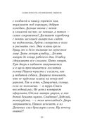 Главное – ценить себя — фото, картинка — 23