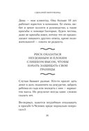 Главное – ценить себя — фото, картинка — 24