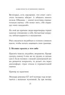 Главное – ценить себя — фото, картинка — 25