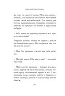 Главное – ценить себя — фото, картинка — 26