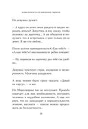 Главное – ценить себя — фото, картинка — 27