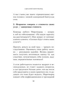 Главное – ценить себя — фото, картинка — 28