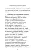 Главное – ценить себя — фото, картинка — 29