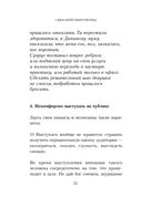 Главное – ценить себя — фото, картинка — 30