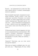 Главное – ценить себя — фото, картинка — 31