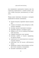 Главное – ценить себя — фото, картинка — 32