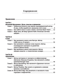 Учим английский как полиглоты: 33 техники для интересного освоения языка — фото, картинка — 17