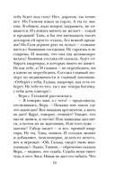 С видом на Нескучный — фото, картинка — 17