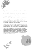 Один вопрос в день для хорошего настроения. Дневник на три года (гранат) — фото, картинка — 1