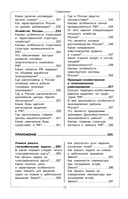 География — фото, картинка — 11