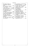 География — фото, картинка — 12