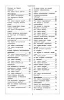 География — фото, картинка — 3