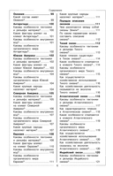 География — фото, картинка — 5