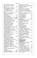 География — фото, картинка — 8