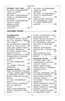 География — фото, картинка — 10