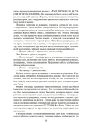 Разрушитель кораблей — фото, картинка — 4