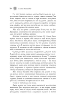 Ярга. Сказ о Жар-птице, девице и Сером Волке — фото, картинка — 7