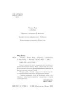 Утопия — фото, картинка — 4