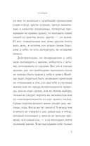 Утопия — фото, картинка — 7