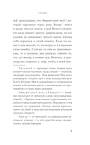 Утопия — фото, картинка — 9