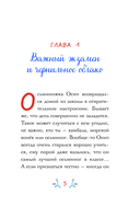Осьминожка Осип, агент 008 — фото, картинка — 5