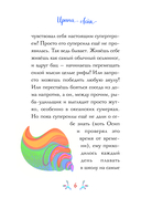 Осьминожка Осип, агент 008 — фото, картинка — 6