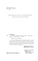 Кащеево царство. Преступление — фото, картинка — 4