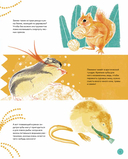 Вот так капибара. Необыкновенные грызуны и их родственники — фото, картинка — 4