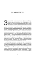 Разбилось лишь сердце мое... — фото, картинка — 2