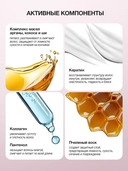 Маска для волос 