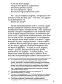 Путешествие в Израиль — фото, картинка — 10