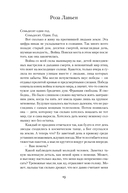 Симфония праха — фото, картинка — 11