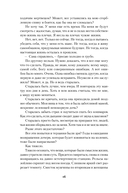 Симфония праха — фото, картинка — 12