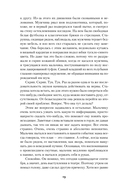 Симфония праха — фото, картинка — 15