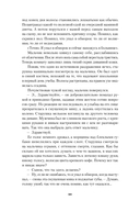 Симфония праха — фото, картинка — 16