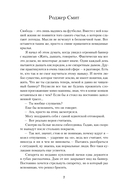 Симфония праха — фото, картинка — 3