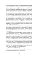 Симфония праха — фото, картинка — 21