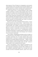 Симфония праха — фото, картинка — 23