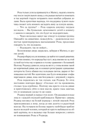 Симфония праха — фото, картинка — 26