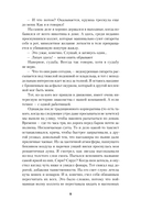 Симфония праха — фото, картинка — 4